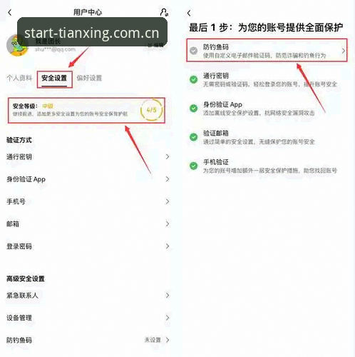 苹果手机天行体育首页平台下载实用避坑指南：从错误安装到v2.3.1版本的正确姿势